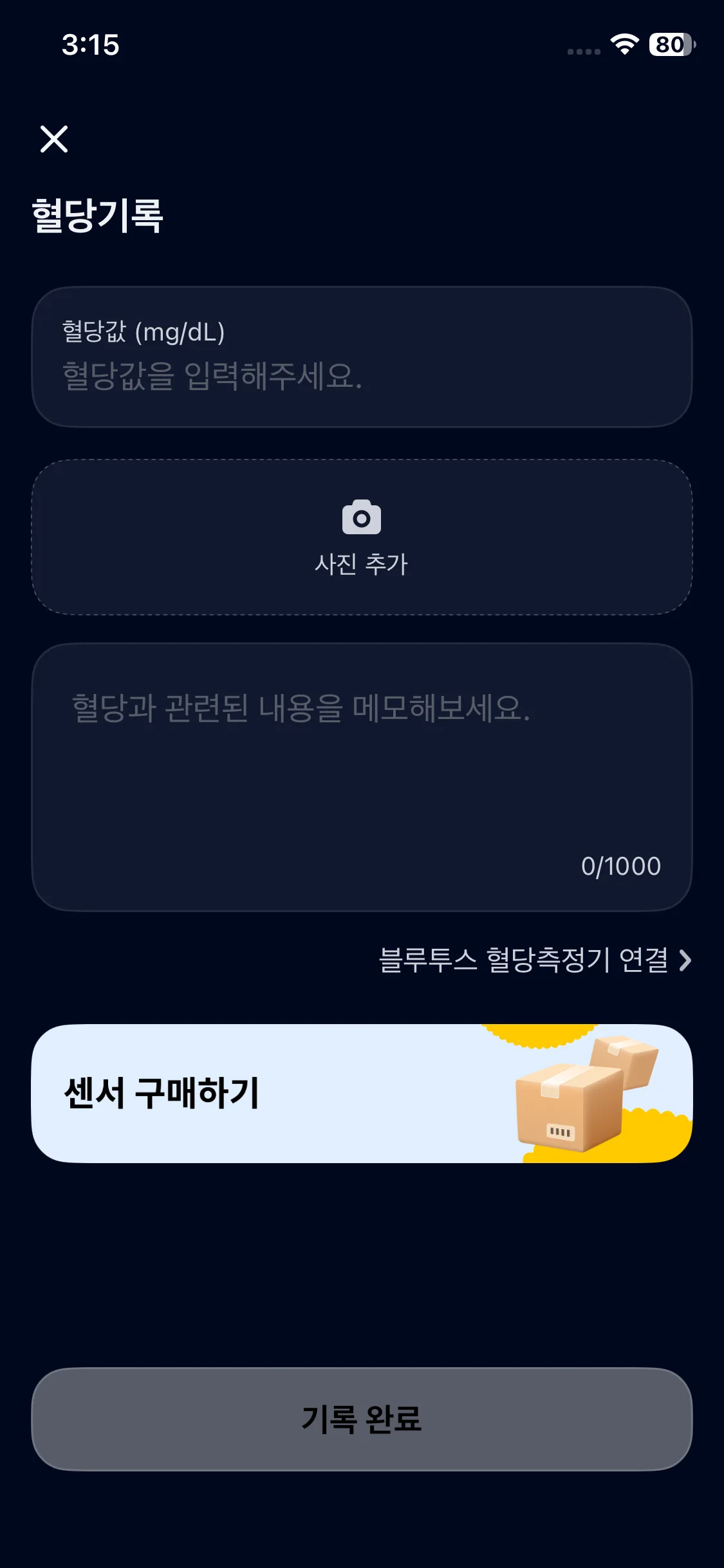 Test Image 13